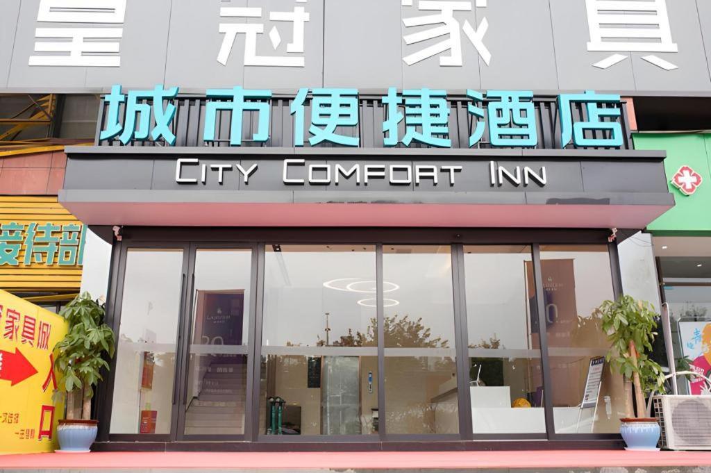 City Comfort Inn Luzhou Jiangyang District Wancheng International Exterior photo